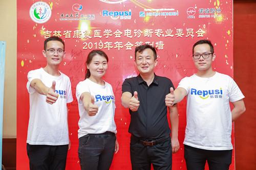 Verified China supplier - Suzhou Repusi Electronics Co.,Ltd.