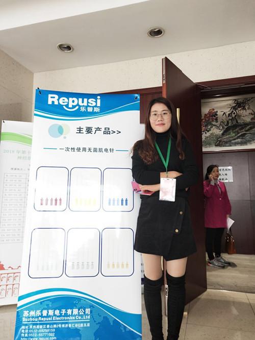 Fornecedor verificado da China - Suzhou Repusi Electronics Co.,Ltd.
