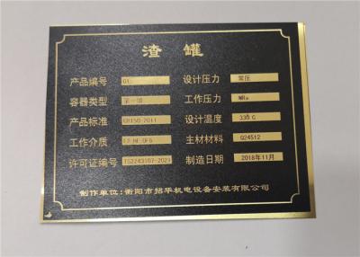 Chine Impression imprimable extérieure de label de blancs en métal de sublimation de feuilles d'aluminium de miroir à vendre