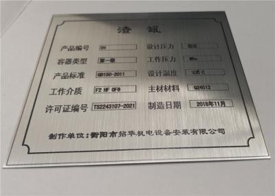 China Silver Mirror Spraying Ink Sublimation Aluminium Sheet Good Adhesive Feature for sale