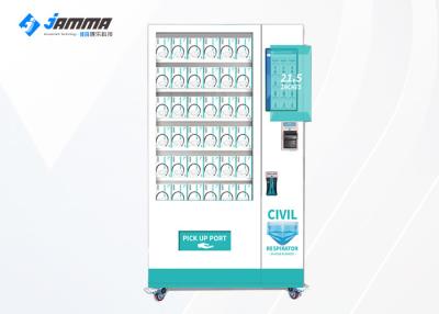 China 545W Gift Vending Machine for sale