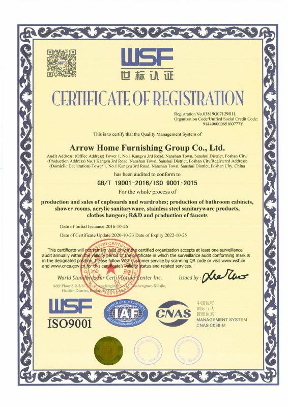 ISO9001 - ARROW Home Group Co., Ltd