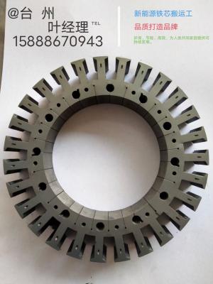 China China Professional Factory  Silicon Steel Sheet Iron Stator Core with Good Price for sale