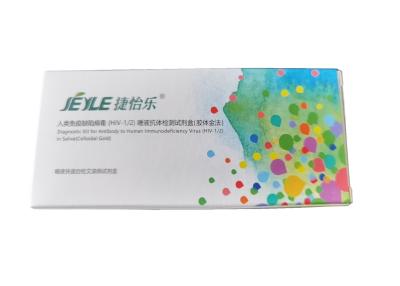 China Human Immunodeficiency Virus (HIV1/2) Ab in Saliva Rapid Test Kit for sale