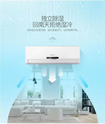 China 4 meters Height Filter Camera Installed In Gree Air Conditional for sale