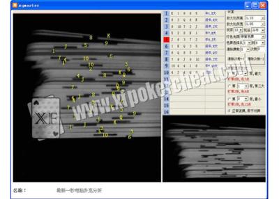 China Software de análisis del póker de la PC para jugar al juego rasante/al juego de póker de Black Jack en venta