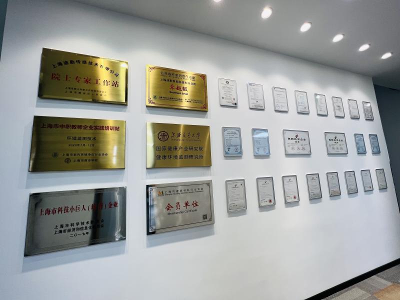Verified China supplier - Shanghai DST Sensor Co., Ltd.