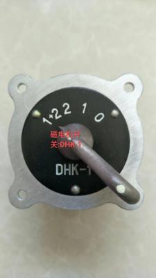 Chine Pièces d'aviation DHK-1 Commutateur de magnéto utilisé sur Nanchang CJ-6 à vendre