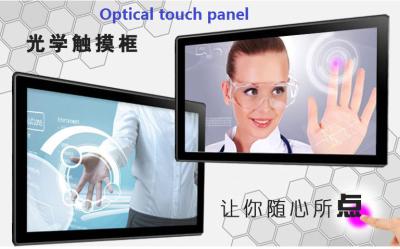 Chine Écran tactile optique de la publicité de caméra, USB tout dans pouces UV-C d'écran d'One Touch 50 à vendre