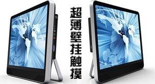 China Pulgada D525 Dual Core 1.8G 2G 160G Wifi interno del panel táctil 21,5 del coche de la salida audio de HD en venta
