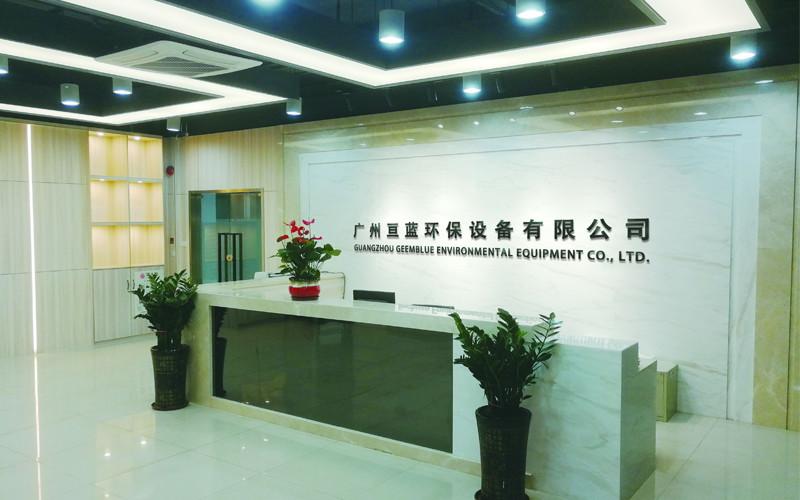 Proveedor verificado de China - Guangzhou Geemblue Environmental Equipment Co., Ltd.