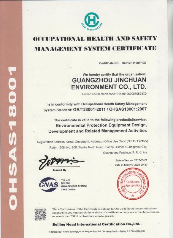 OHSAS18001 - Guangzhou Geemblue Environmental Equipment Co., Ltd.