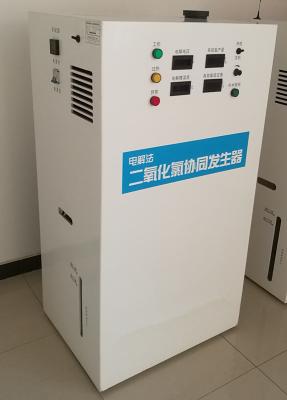 Китай Намочите компактный дизайн генератора 1.6г/г двуокиси хлора очистителя интегрированный Кл2 продается