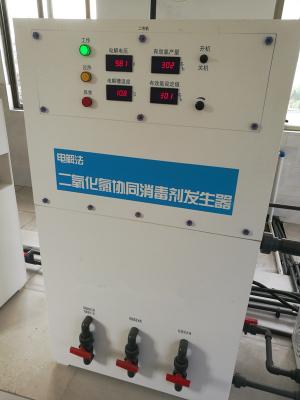 China unidad 1500*3700*1500m m del dióxido de cloro de Cl2 24kWh/kg para el hospital en venta