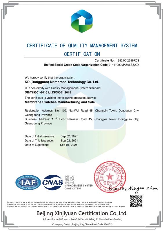 Certificate Of Quality - KEDA MEMBRANE TECHNOLOGY CO., LTD