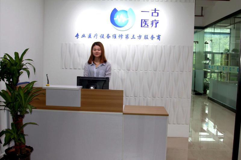 Proveedor verificado de China - Guangzhou YIGU Medical Equipment Service Co.,Ltd