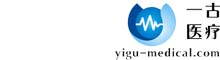 China Guangzhou YIGU Medical Equipment Service Co.,Ltd
