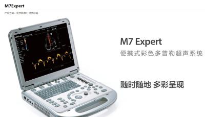 China M7 Expert portable Color doppler ultrasound system display for brand Mindray for sale