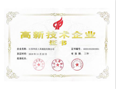  - Jiangsu Huachang Tools Manufacturing Co., Ltd.