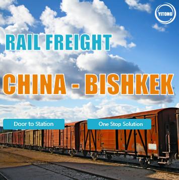 中国 中国からのビシュケク キルギスタンに国際鉄道貨物運送サービスを配置するドア 販売のため