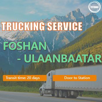 China Multimodal Trucking Freight Service From China To Mongolia Door To Station for sale