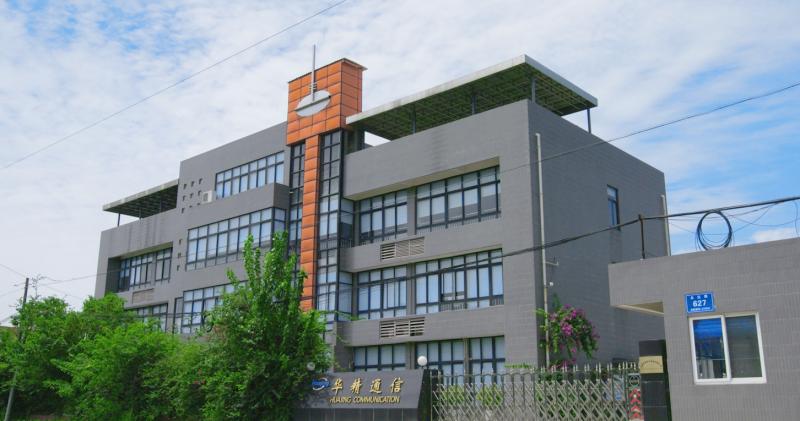 Verified China supplier - Chengdu Huajing Communication Equipment Co., Ltd.