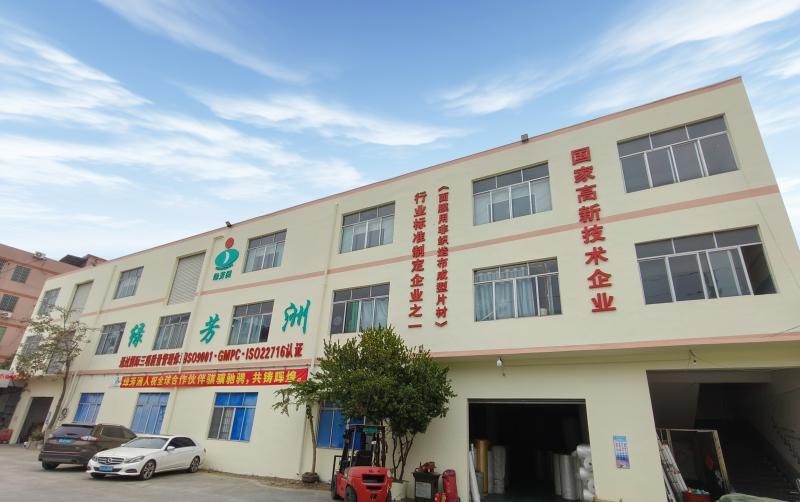 Verified China supplier - Guangzhou Lvfangzhou Industrial Co., Ltd.