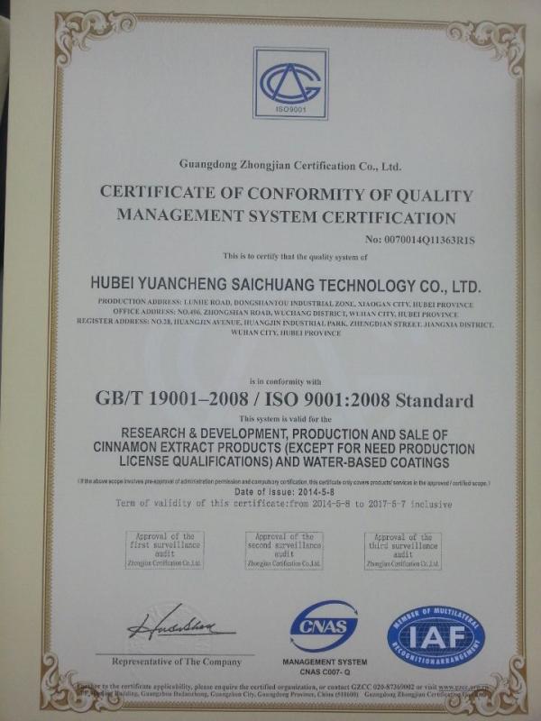 ISO 9001:2008 - Zhuhai Zhongchuang Biotech Co.,Ltd