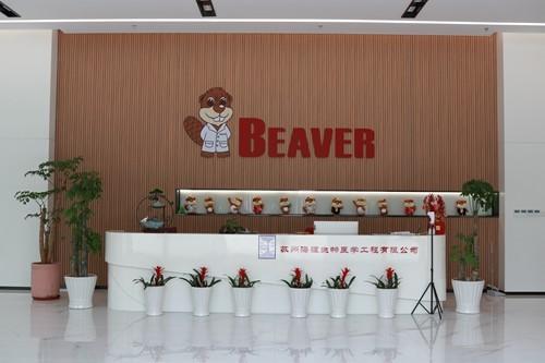 Verified China supplier - BEAVER Biomedical Engineering Co., LTD.