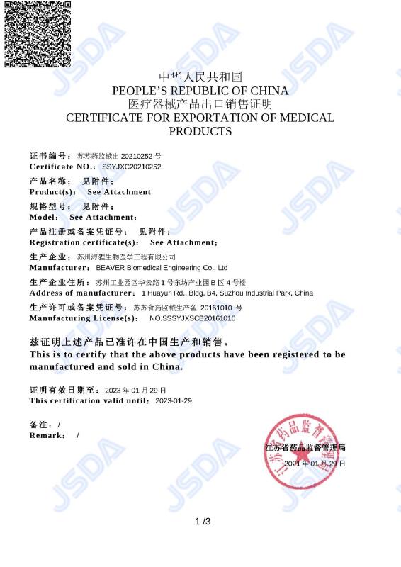 Certificate for Exportation of Medical Products - BEAVER Biomedical Engineering Co., LTD.
