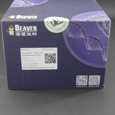 China los 2μm 30 mg/ml 1 ml de la proteína A/G de purificación Kit For Protein Purification del anticuerpo en venta