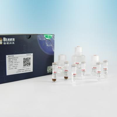 Chine 100 kits acides nucléiques d'extraction de réactions mouchardent l'extraction d'ADN d'ADN Kit For Feces à vendre