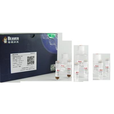China Saliva DNA Extraction Nucleic Acid Extraction Kits Saliva DNA Kit for sale