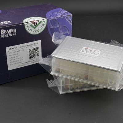 China 32 Reactions V Bottom Viral DNA RNA Kit For Viral Nucleic Acid Extraction Prefilled Plates for sale