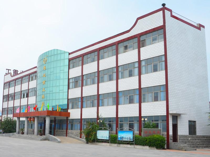 Verified China supplier - Henan Tongda Heavy Industry Science And Technology Co., Ltd.
