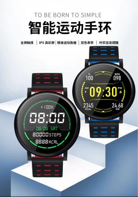 China High Quality S30 Full Touch Smart Watch With IP67 Waterproof for sale
