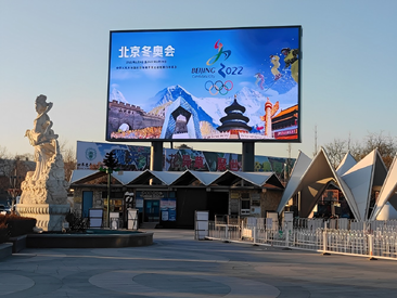 Outdoor LED Billboard