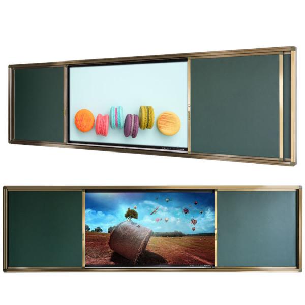 Quality 98 Inch Push Pull Digital Chalk Board Smart Magnetic For Education Training for sale