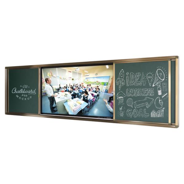 Quality Push Pull Smart Digital Blackboard 98 Inch Multifunctional for sale