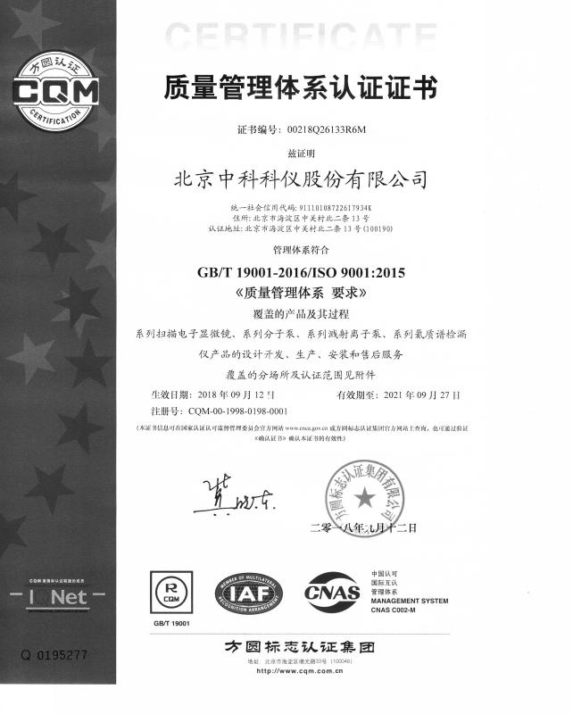 ISO9001 - KYKY TECHNOLOGY CO., LTD.