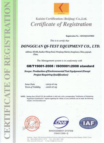 ISO - DongGuan Q1-Test Equipment Co., Ltd.