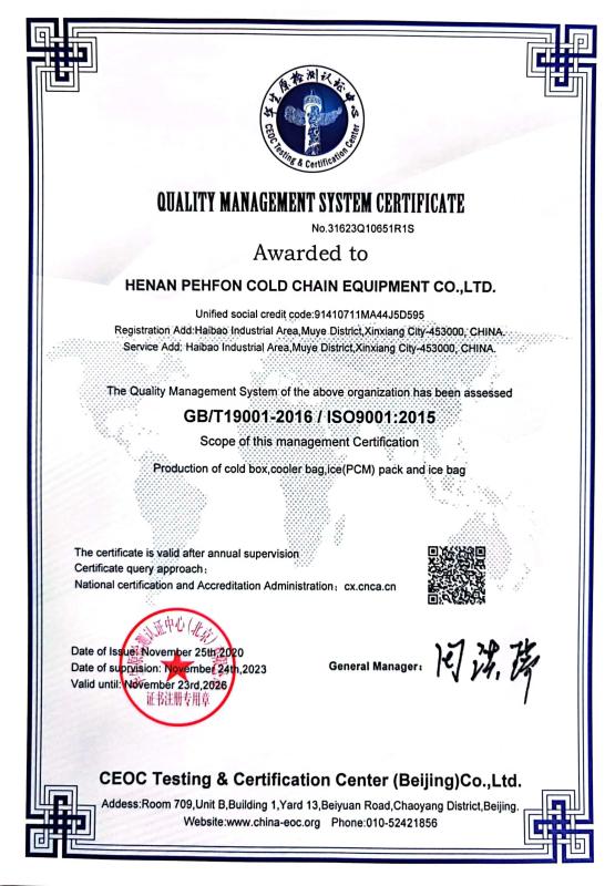 ISO9001 - Henan Phefon Cold Chain Equipment Co., Ltd.