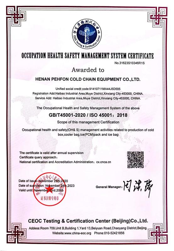 IS045001 - Henan Phefon Cold Chain Equipment Co., Ltd.