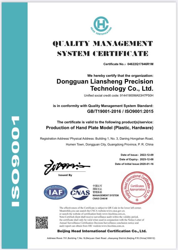 ISO9001 - Superior Prototype Co., Ltd