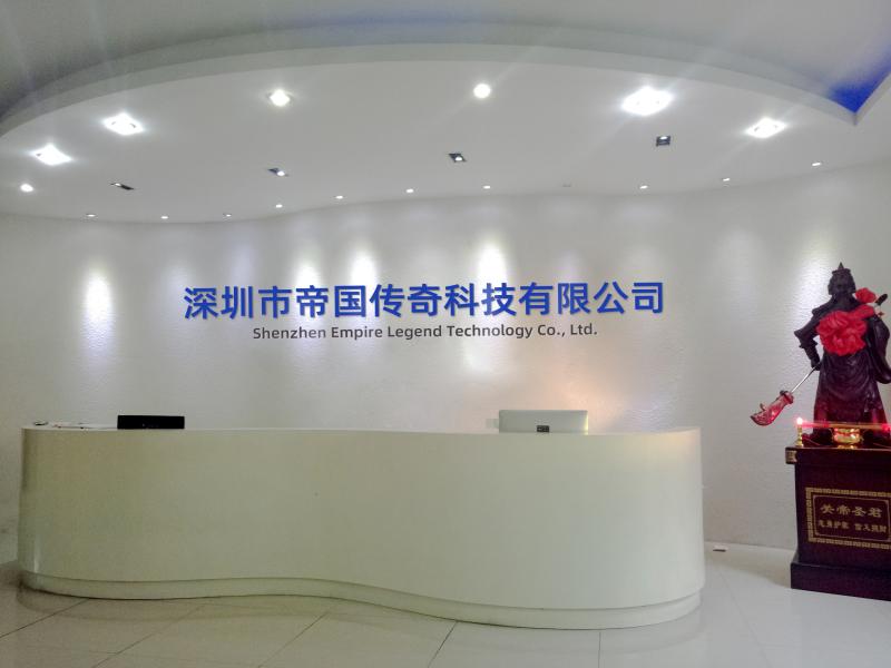 Verified China supplier - Shenzhen Imperial Legend Technology Co., Ltd.