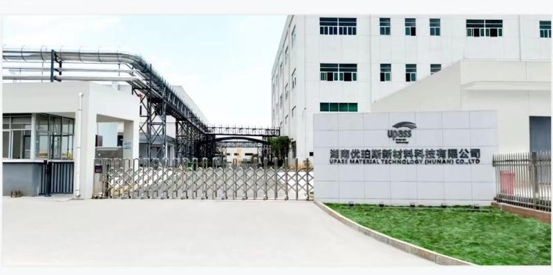 Fornecedor verificado da China - Upass Material Technology (Shanghai) Co.,Ltd.