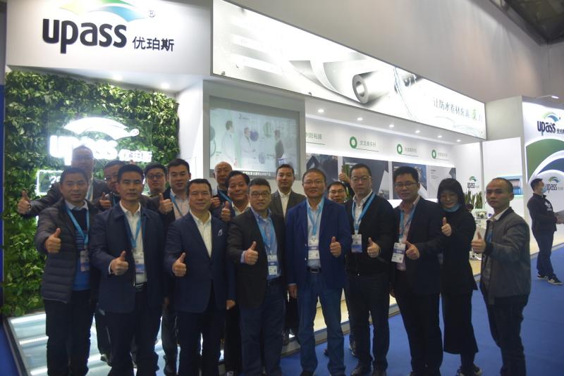 Verified China supplier - Upass Material Technology (Shanghai) Co.,Ltd.