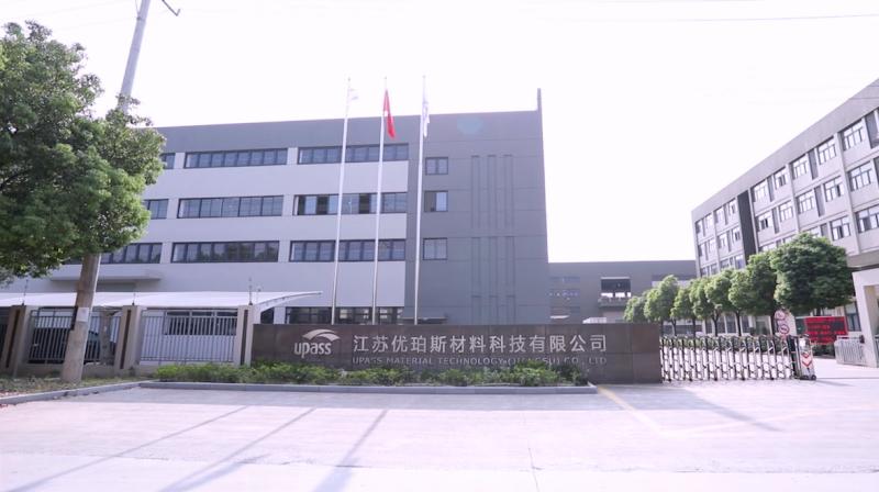 Китай Upass Material Technology (Shanghai) Co.,Ltd.