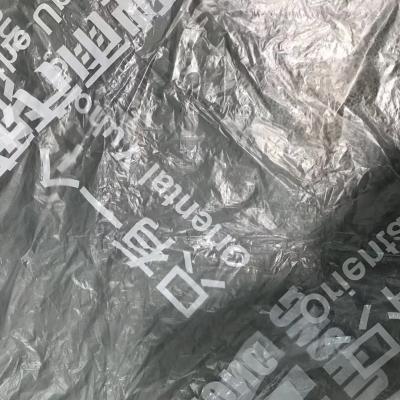 Chine film thermique de plastique polyéthylène de 7 microns de 0.007mm à vendre