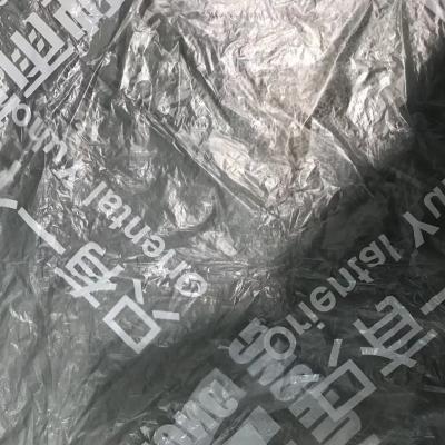 China High-Density Polyethylene For Bitumen Film For App Membrane Perforated Film for sale